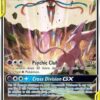 GX